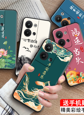 luckrider适用于opporeno9pro手机壳上档次不撞款pgx110新款防滑奢华0pp0reno9pro防摔温柔甜美专机专用保护