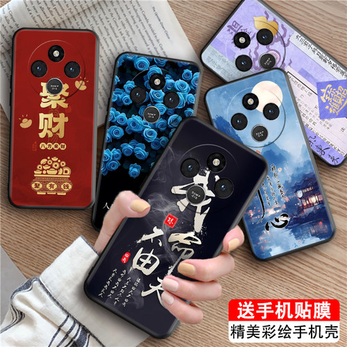 适用于红米14c好看高级感手机壳