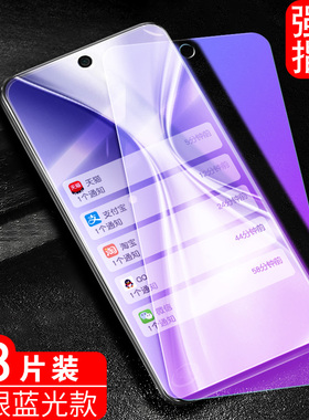 luckrider适用于华为荣耀X20 SE钢化膜honorx20es手机膜honor全屏模x2Ose叉二十XSE容耀X20E屏幕保护莫荣亚x2