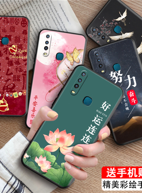luckrider适用于vivoy3s手机壳y3新中式v1901a保护套软v1901t新款防摔u3x高级感v1928a荷花彩绘v1928t文字寓