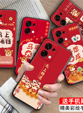 luckrider适用于oppoa6 5g手机壳PLS120马年限定设计0popA65g网红新款0qopa65g小众撞色设计op0pa6防摔保护套