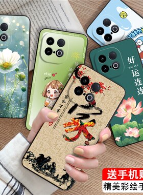 luckrider适用于vivoiqooz10turbopro缤纷彩色v2453a新款手机壳y300gt高颜值v2452ga软iqooz10turbo全包防摔