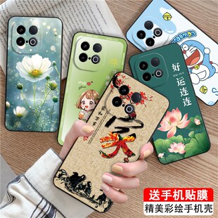 luckrider适用于vivoiqooz10turbopro缤纷彩色v2453a新款 手机壳y300gt高颜值v2452ga软iqooz10turbo全包防摔