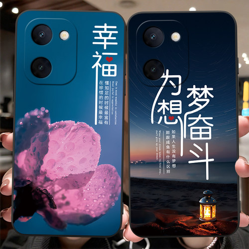 适用于vivoy100i温柔气质手机壳