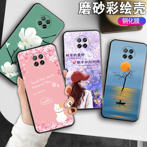 彩绘磨砂软套 抗震防摔 送精美赠品