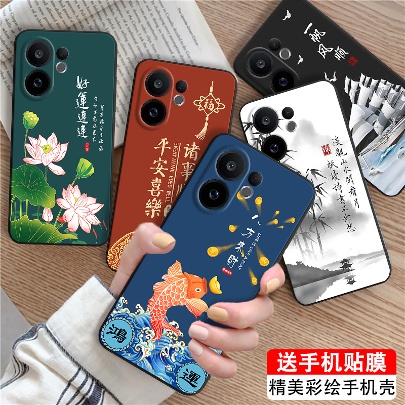 适用于vivos30国潮创意保护软壳