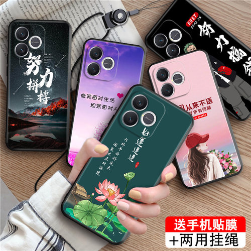 适用于荣耀X80i国潮创意手机壳