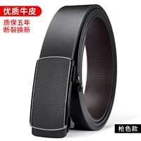 Лучшее -модель 1 [Cowkin] ★ Пять лет гарантии?