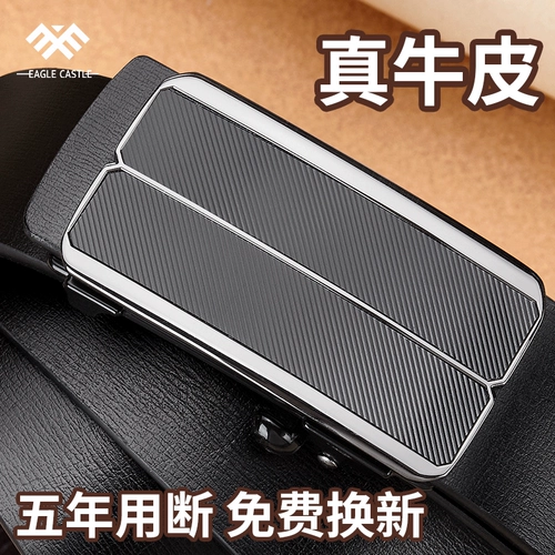 Мужской универсальный ремень для отдыха, высококлассные кожаные штаны, из натуральной кожи