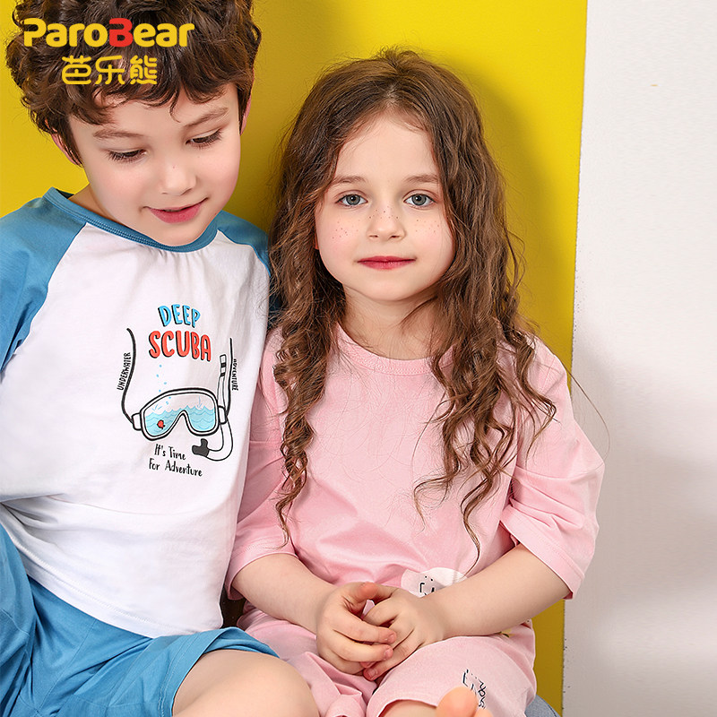 【断码捡漏】儿童夏季家居服女童纯棉睡衣薄款男孩中袖睡衣七分裤,童装/婴儿装/亲子装,家居服套装,淘宝优惠券,粉丝福利购,淘宝优惠卷