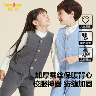 儿童马甲男童蚕丝背心加厚女夹棉内外保暖打底校服神器