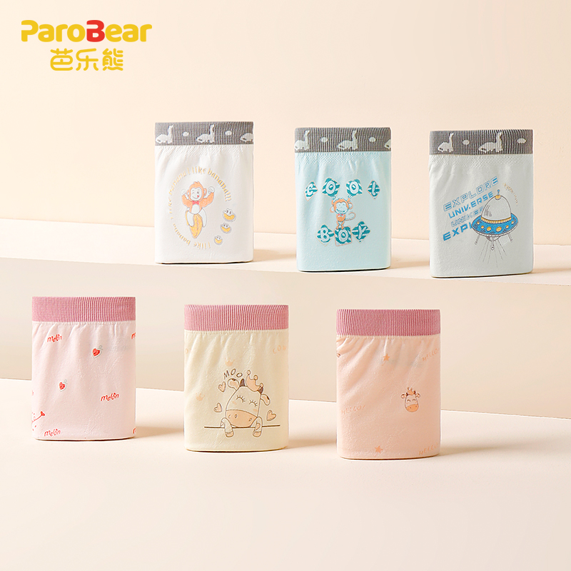 无痕儿童内裤男童抗菌平角裤高弹