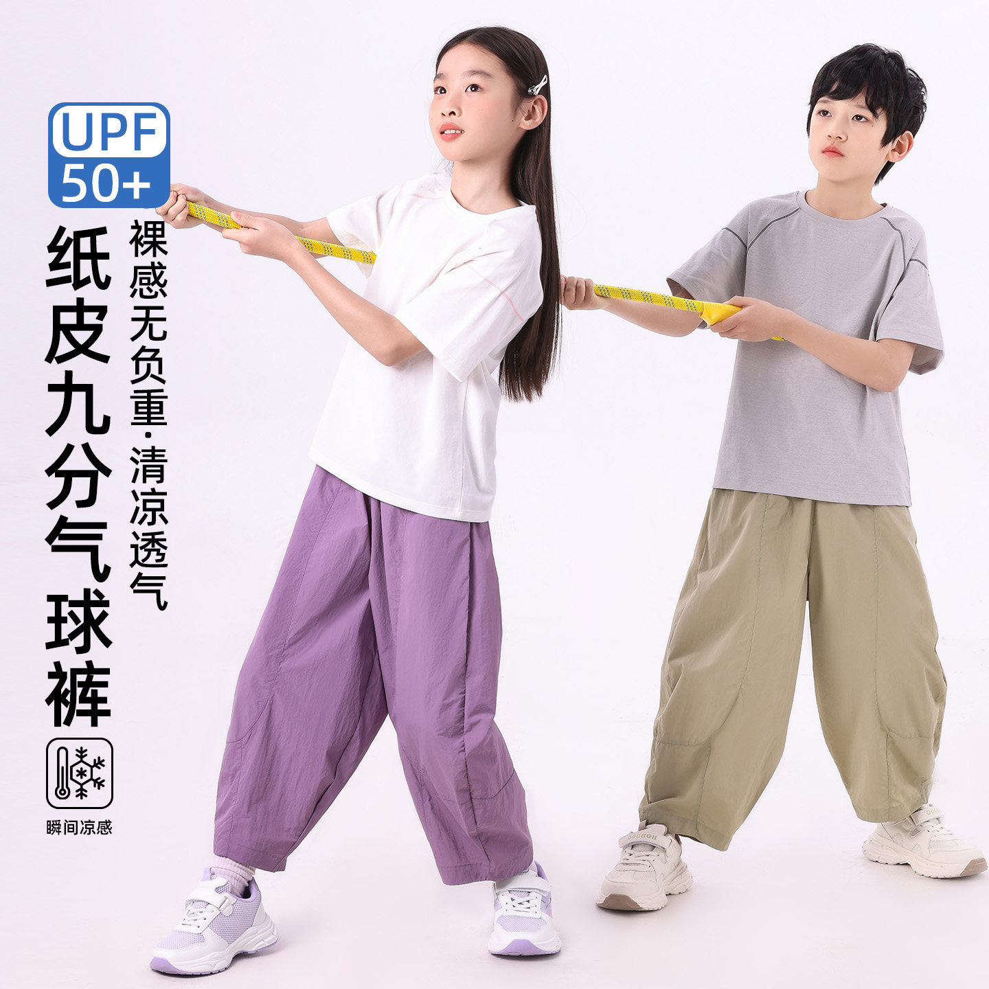 芭乐熊儿童纸皮减重轻便九分裤弯刀气球裤男女童休闲裤中大童户外图片