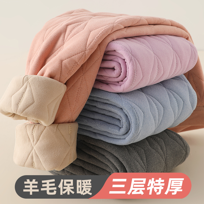 2024菱形格绗棉羊毛儿童保暖裤男女童加厚保暖打底裤青少年秋裤