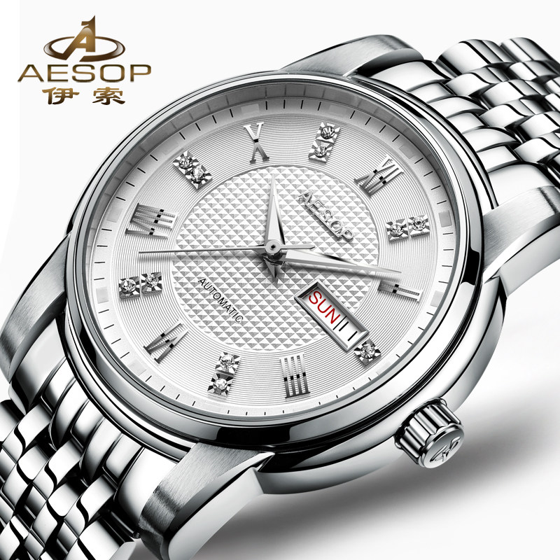 伊索2018新款手表男正品全自动机械表男表防水夜光双日历男士手表