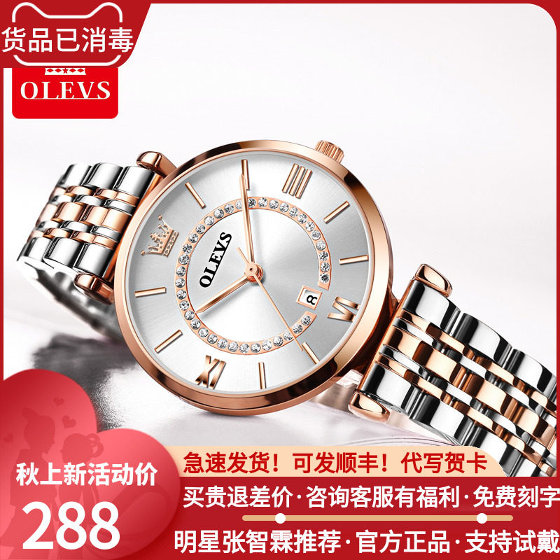 2022新款阿玛妮手表女士名牌正品简约气质时尚石英风小众轻奢防水