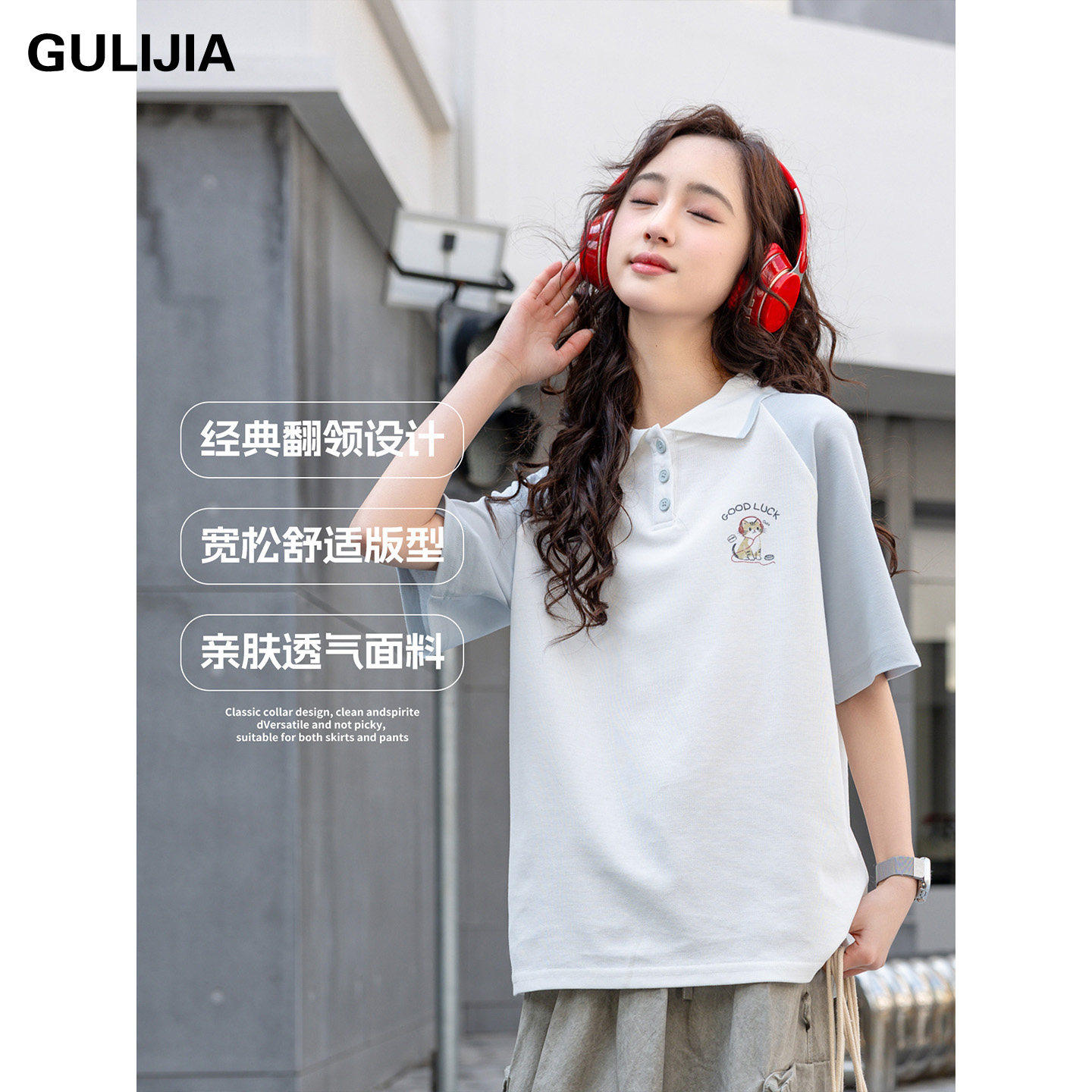 女大童短袖t恤2026新款初中生夏季短袖T恤POLO衫撞色宽松半袖上衣