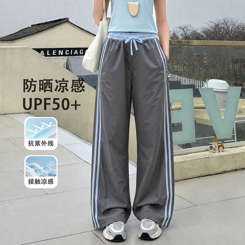 优蜜屋夏款女大童条纹阔腿裤