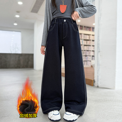女童一体绒阔腿裤秋冬款2025新款中大童牛仔裤冬装小女孩加厚裤子