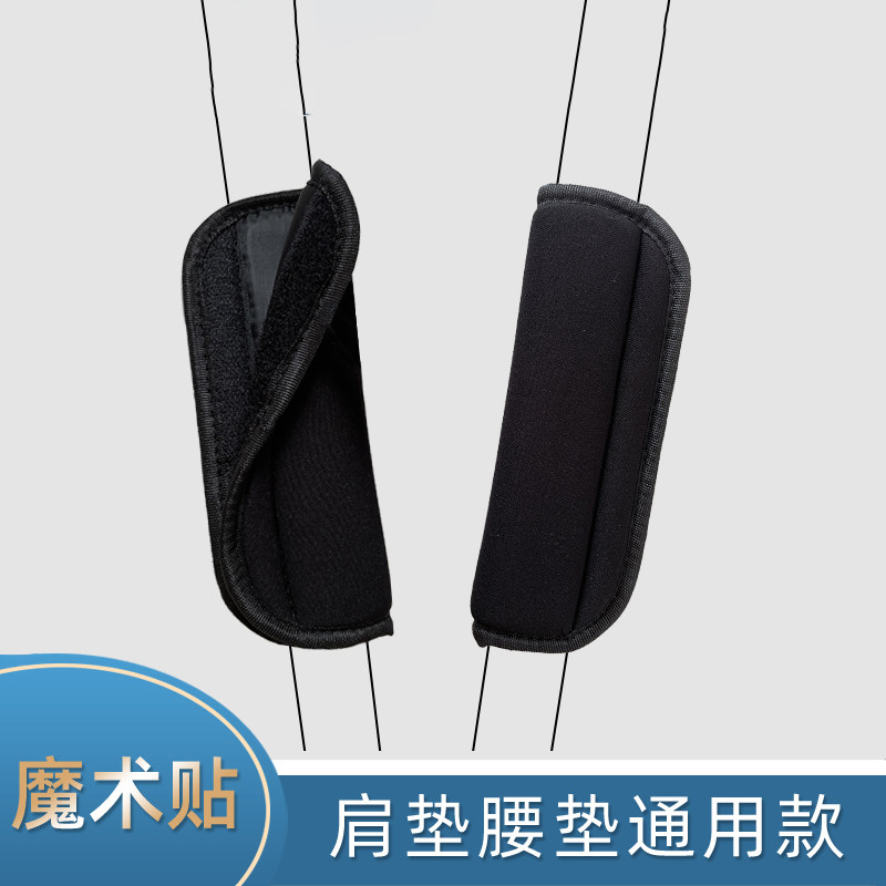 2只装婴儿车安全带肩垫腰垫护肩餐椅安全座椅保护套柔软防磨滑