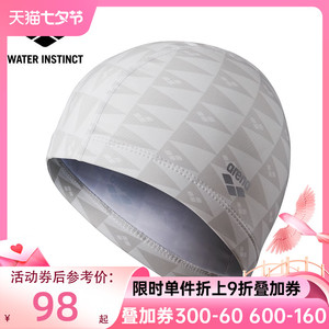 ARENA阿瑞娜新品 男女通用双材质泳帽 高弹舒适不紧绷 韩国进口