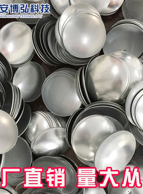 钢管警示柱盖帽封头防撞立柱路桩地桩镀锌圆管顶盖帽免焊76 89114