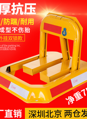 汽车停车位地锁八角车位锁加厚防撞固定防占车位神器停车桩占位锁