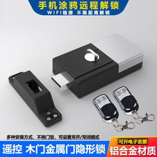 隐形门锁家用木门密码刷卡电子智能门锁遥控电子感应免布线隐形锁