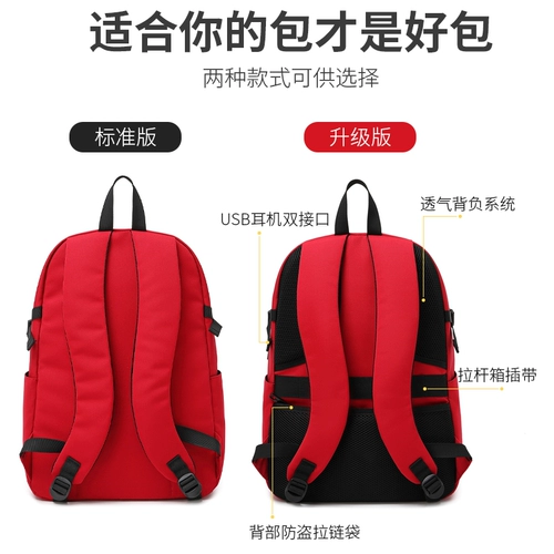 Вместительная и большая сумка через плечо, сумка для путешествий, школьный рюкзак, подходит для студента, простой и элегантный дизайн, коллекция 2021