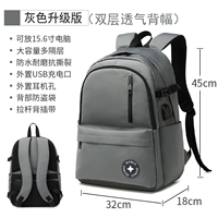 Двойная версия обновления серого