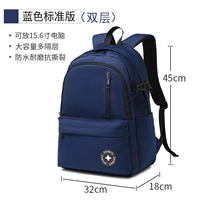 Два -слоя Royal Blue Putong Edition