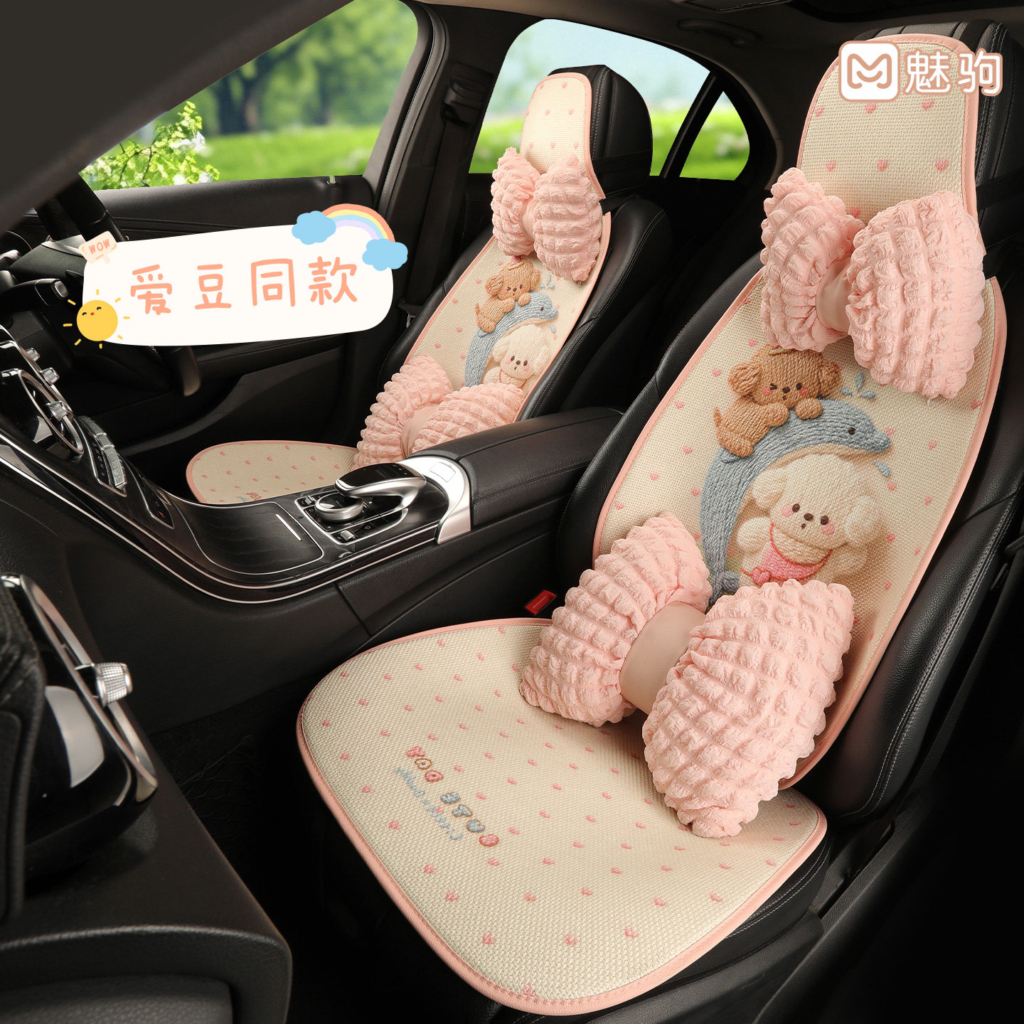 新款汽车坐垫通用四季透气棉麻前排半包座椅套卡通可爱女生座垫套