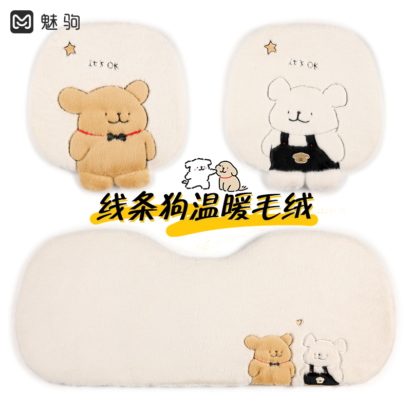 温暖冬季毛绒卡通汽车坐垫