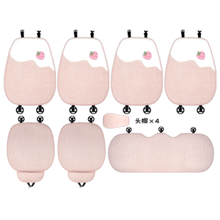 2025新款汽车坐垫四季棉麻透气半包座椅套可爱女士车内通用座垫套