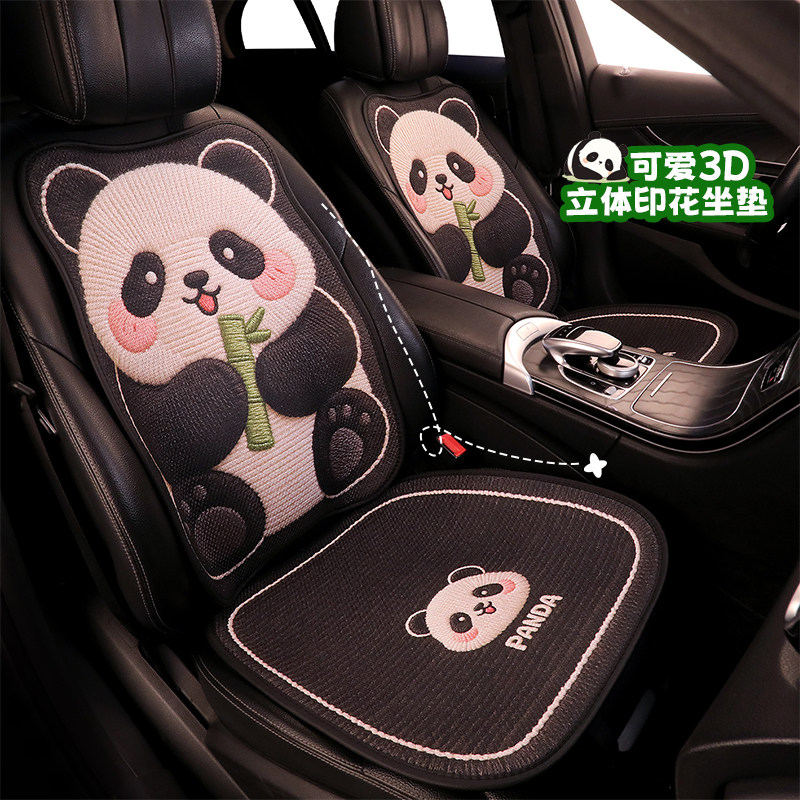 汽车坐垫四季通用2026新款卡通女士半包座套座垫座椅套高级感透气,汽车用品/电子/清洗/改装,通用座套/座垫,淘宝优惠券,粉丝福利购,淘宝优惠卷
