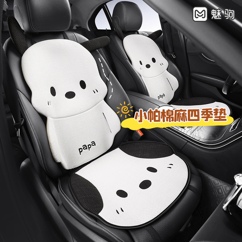 汽车坐垫四季通用卡通棉麻半包座椅套夏季透气可爱女士车内座垫套