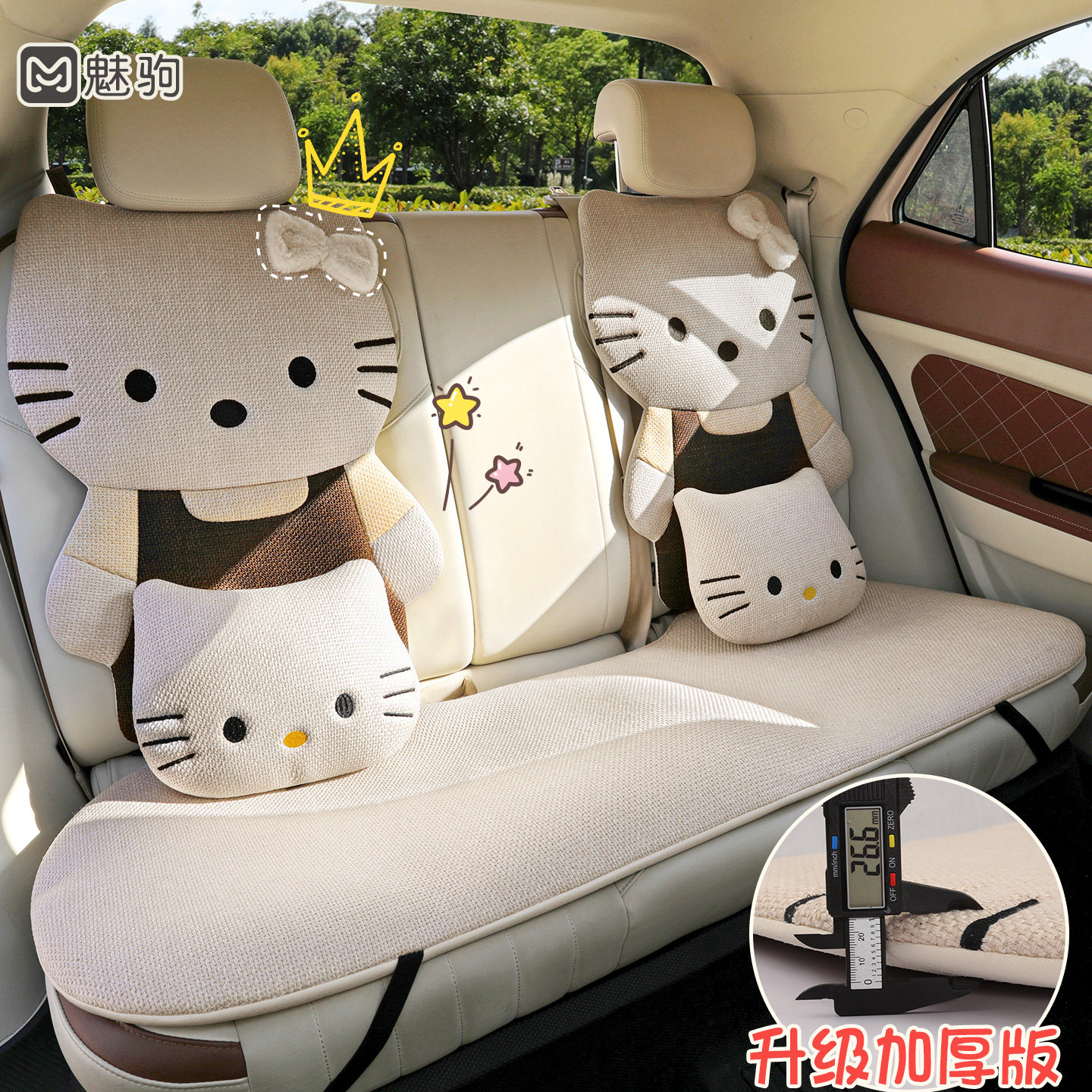 亚麻汽车坐垫四季通用夏季透气秋冬天女士KT猫可爱卡通后排座椅套