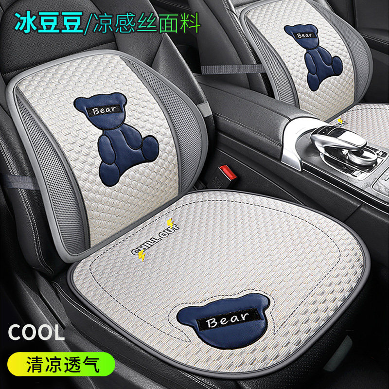 汽车腰靠夏季座椅腰托透气坐垫单片开车护腰垫主驾驶靠背车载腰垫,汽车用品/电子/清洗/改装,腰靠,淘宝优惠券,粉丝福利购,淘宝优惠卷