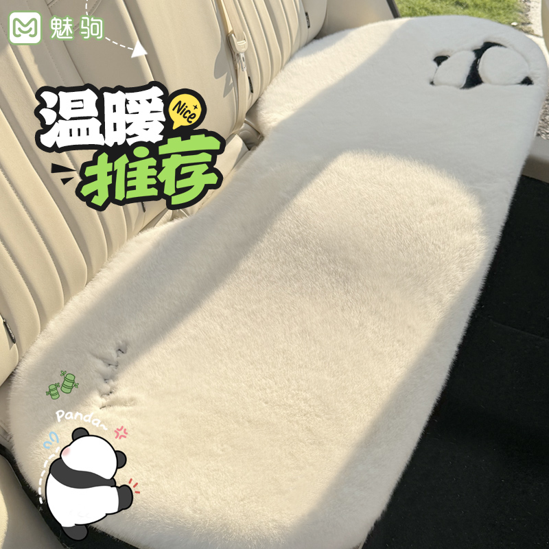 汽车坐垫冬季毛绒卡通三件套车座垫可爱女款秋冬天保暖单片增高垫