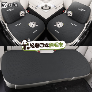 通用单片三件套夏季 汽车坐垫四季 透气翻毛皮主驾驶座椅垫后排座垫