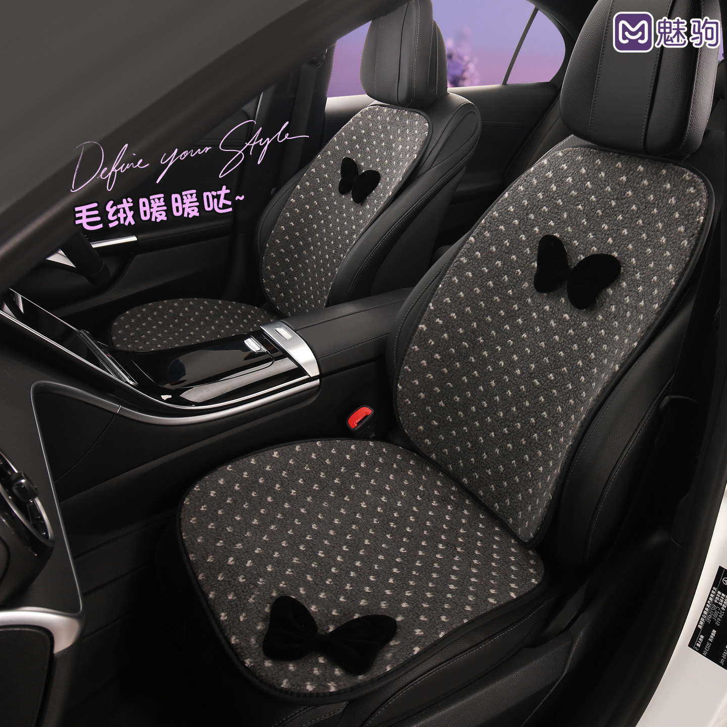 新款网红女神毛绒冬季汽车坐垫