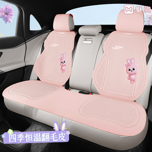 翻毛皮半包座垫可爱卡通女士车内小蛮腰座椅垫套 汽车坐垫通用四季