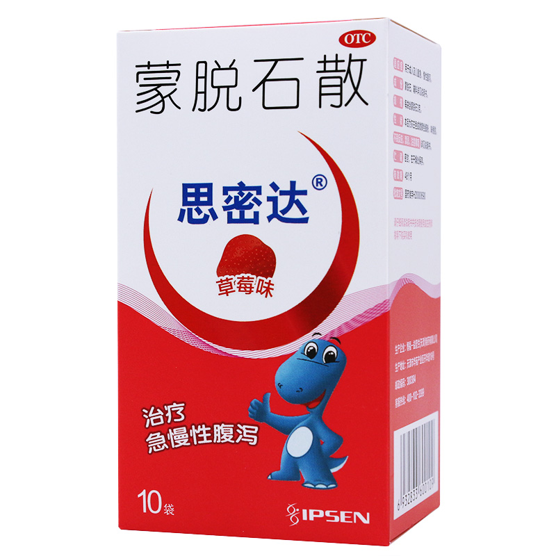 【思密达】蒙脱石散3g*10袋/盒腹泻慢性腹泻拉肚子便秘调理肠胃