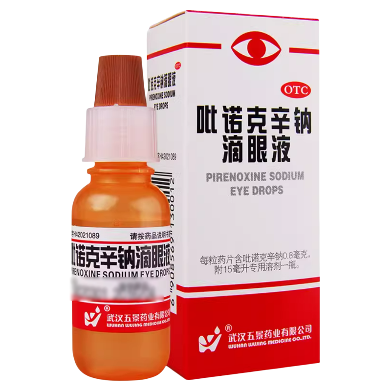 【五景】吡诺克辛钠滴眼液15ml*1支/盒白内障视力模糊糖尿病护眼眼疲劳