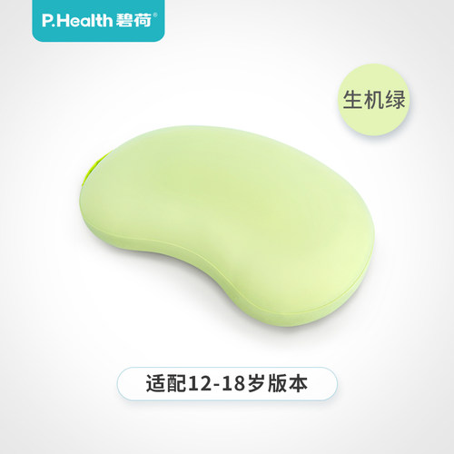 P.Health碧荷 蚕豆儿童枕换洗枕套（不含枕芯）