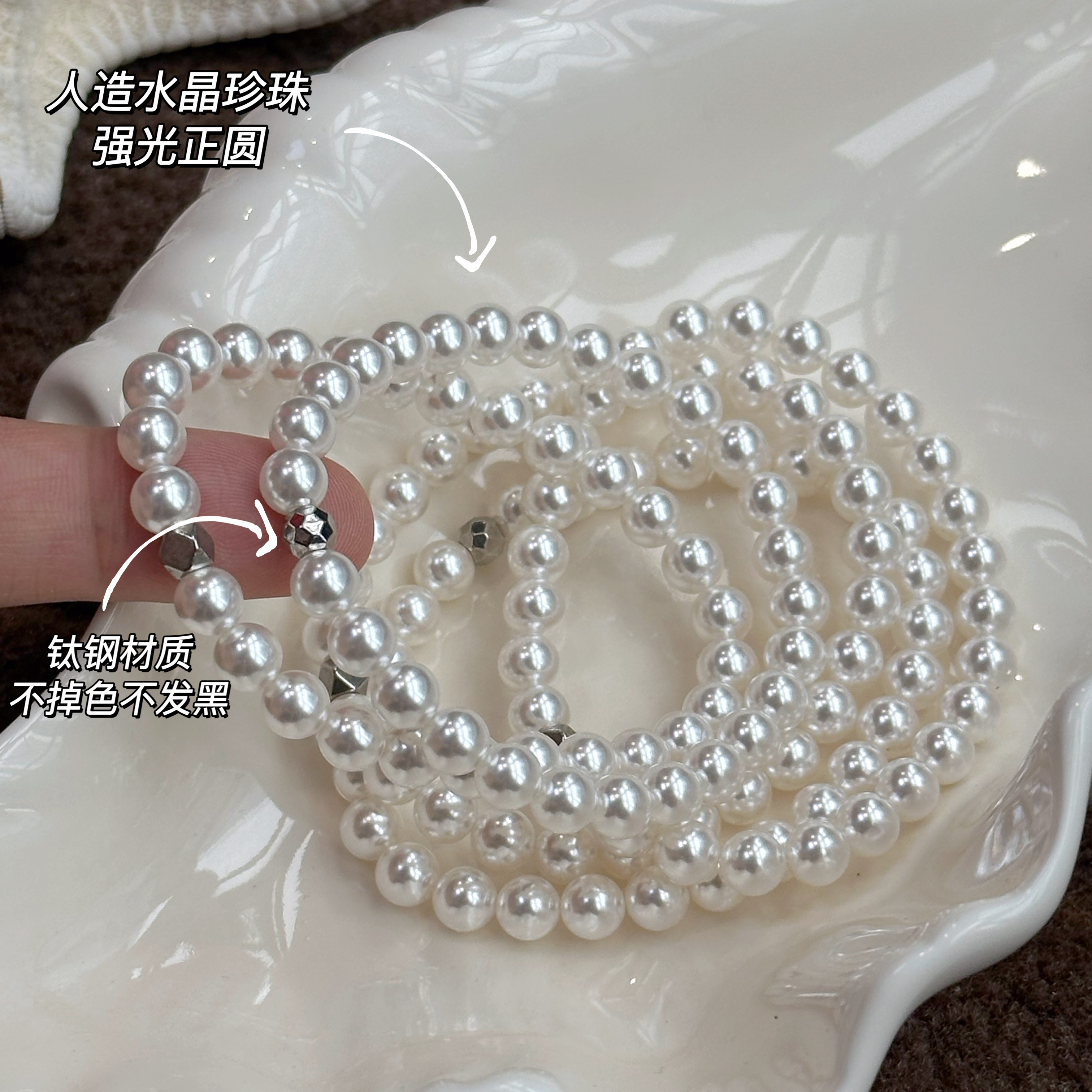 小红书同款珍珠手链叠戴超好看！