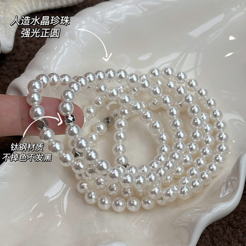 小红书同款珍珠手链叠戴超好看！