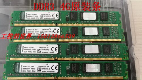 Kingston KVR16N11S8/4-SP工业内存 PC3-12800 DDR3 1333兼容现货