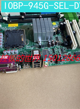 威达 IOBP-945G-SEL-DVI-R11 工控主板 实拍图 现货