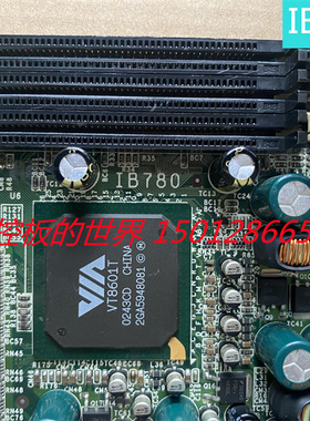 台湾广积工控机主板 IB780 IB-780 送CPU 内存 风扇 质保 顺丰